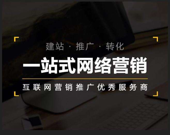 雁江企业如何怎么利用网络推广抓取潜在客户