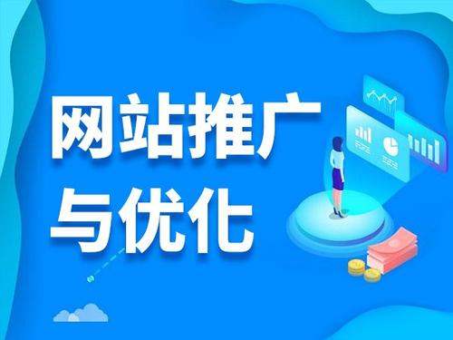 雁江电商类网络推广如何做才有更好的效果