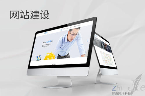 雁江网站建设公司分析网页设计如何提升吸引力