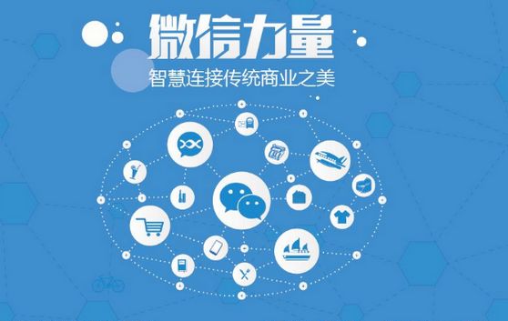 雁江微信开发可以帮助企业解决哪些难题？如何做呢？