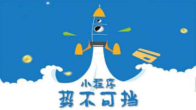 雁江微信小程序开发如何助力传统零售商突破经营难题