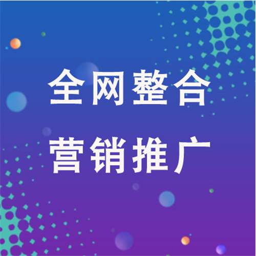 雁江企业网络推广老是没有客户的原因是什么呢