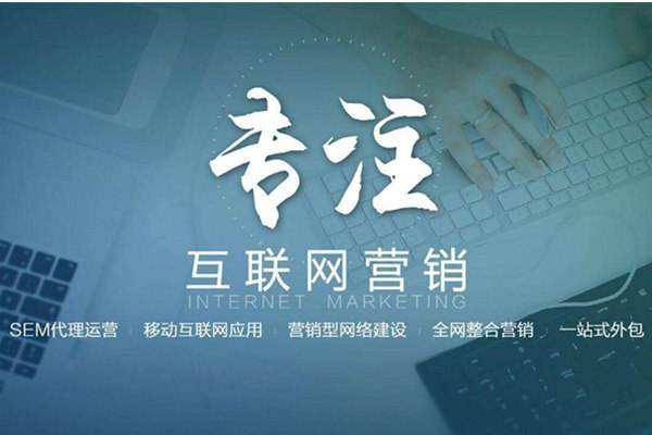 雁江电商行业做网络推广需要具备的条件有哪些