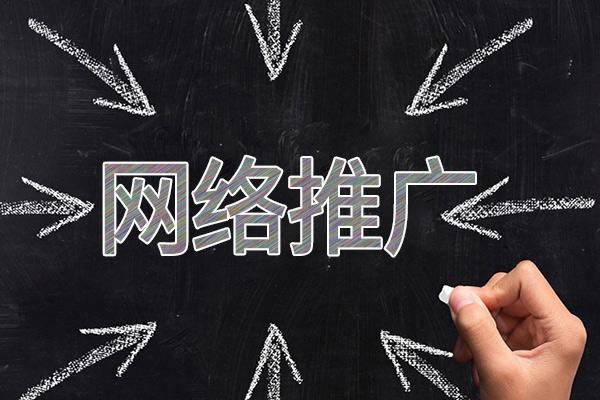 雁江网络推广公司介绍几个企业软文推广的发布平台